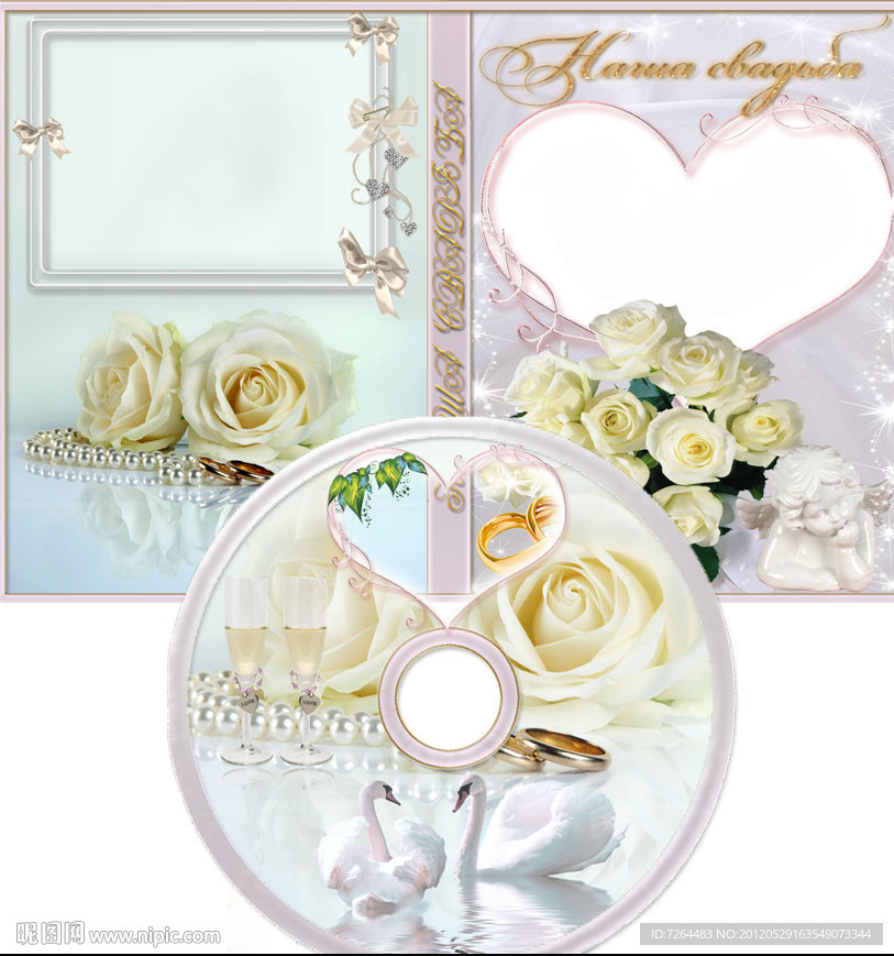 婚庆婚礼光盘和光盘盒设计