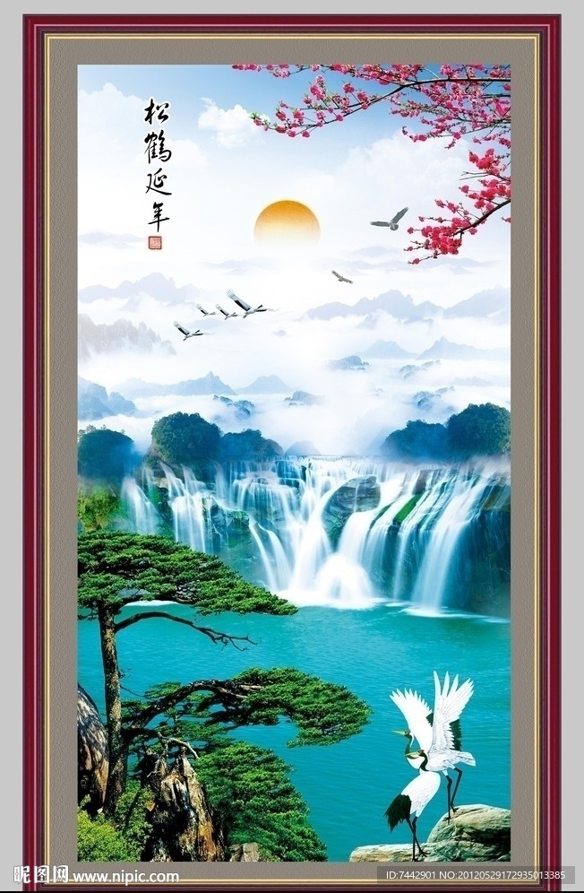 松鹤延年