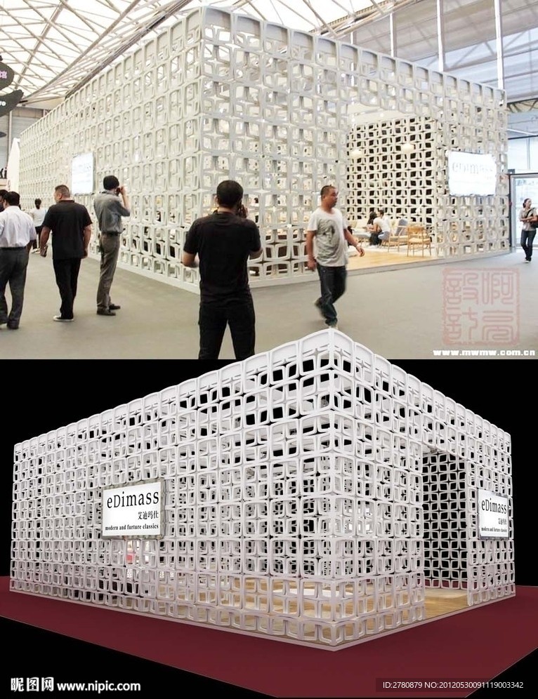 2012上海家具展艾迪玛仕展位设计方案