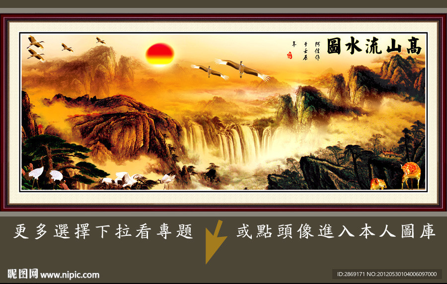 国画