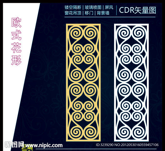 欧式雕刻花形 雕刻图案图片