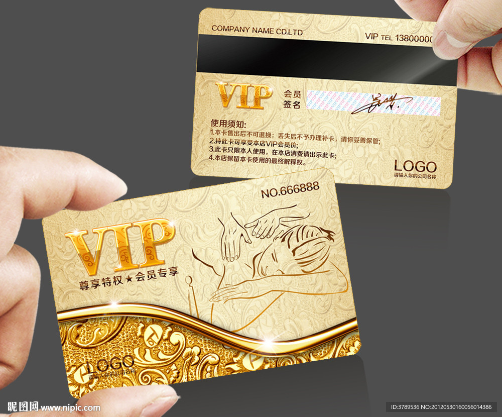 vip卡设计