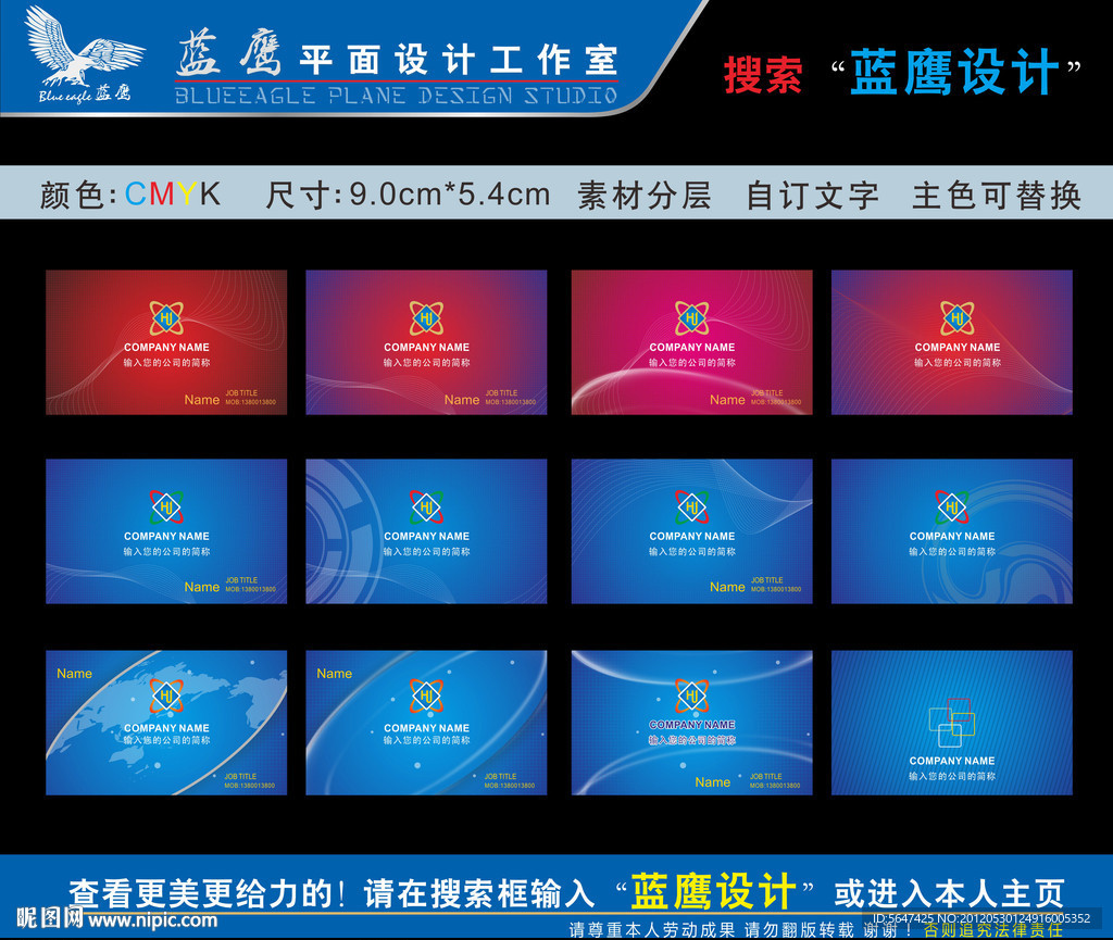 高档名片