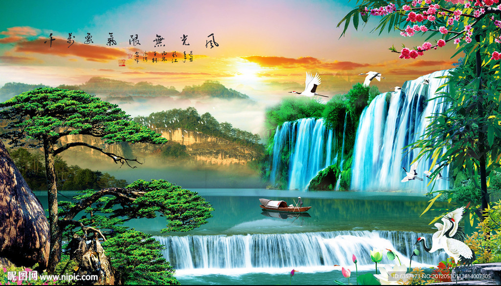 山水风景画