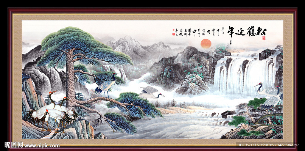 山水国画