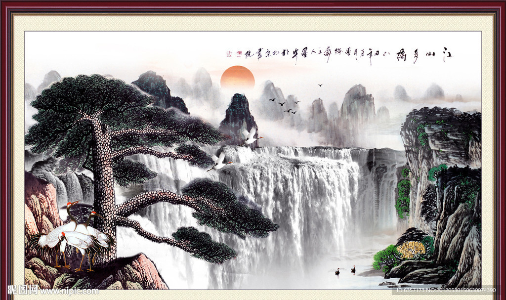 山水国画