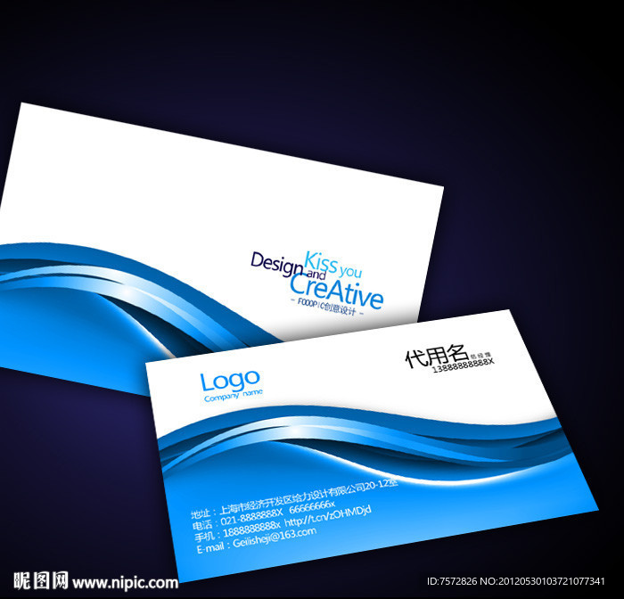 蓝色商务名片