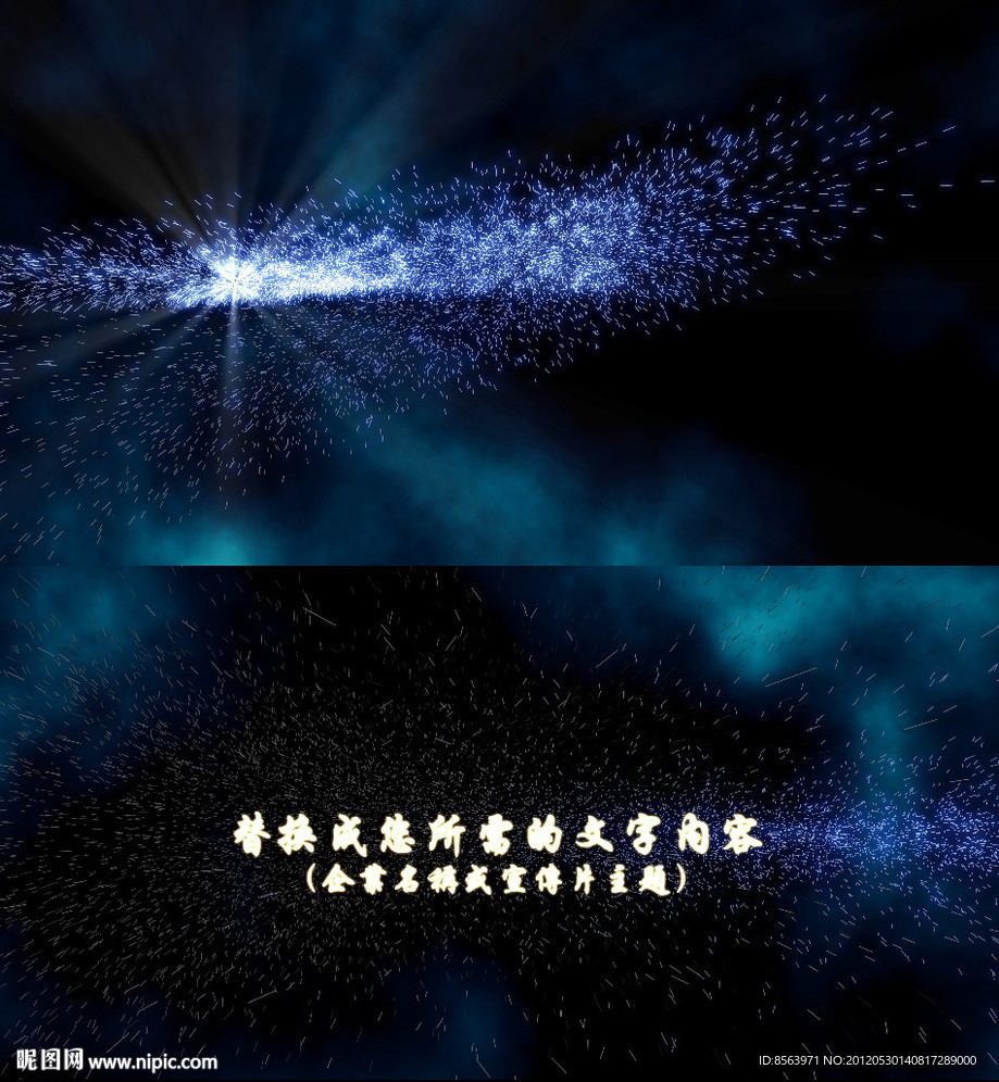 AE特效婚礼片 宣传片片头