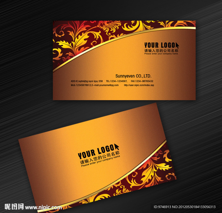 高档名片 大气名片