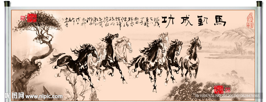 马到成功国画山水图片