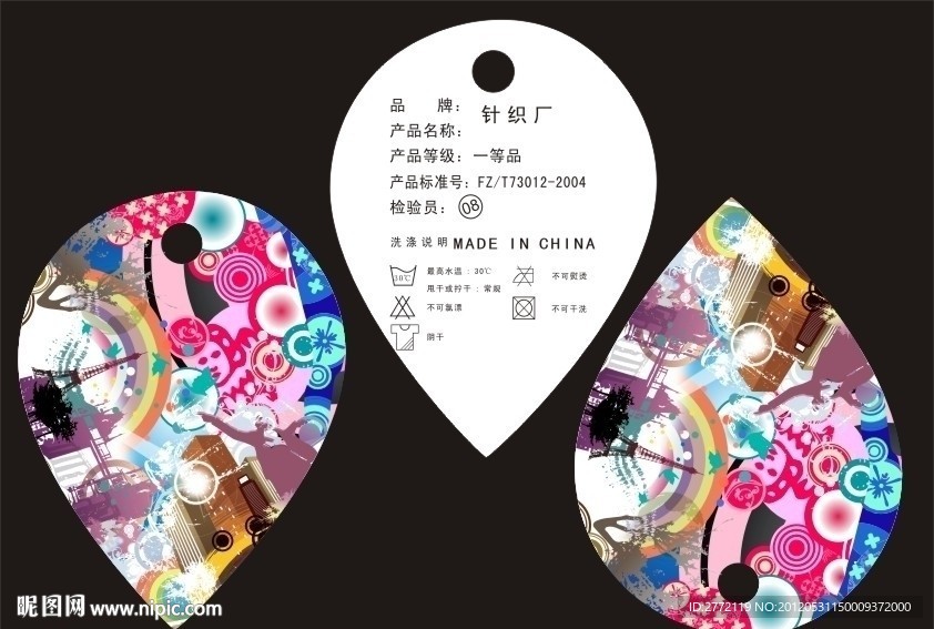水滴珠子 服装吊牌