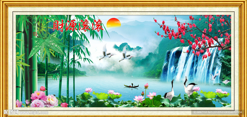山水画 竹报平安 风景 瀑布 山水 瀑布