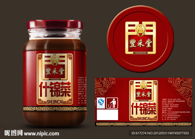 什锦菜包装（含展开图）
