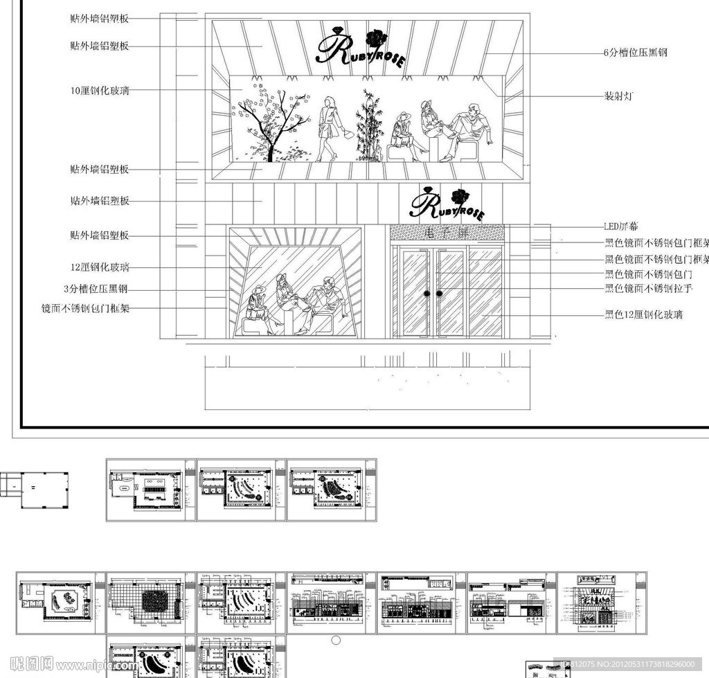 某品牌女装专卖店全套施工图