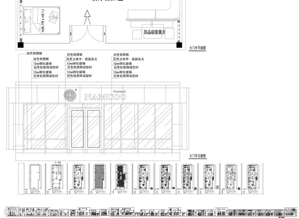 某品牌床上用品专卖店施工图