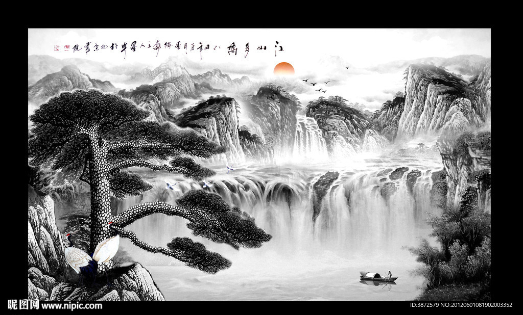 山水国画