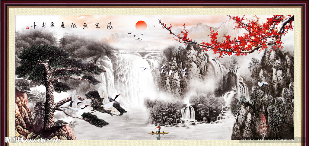 国画 迎客松
