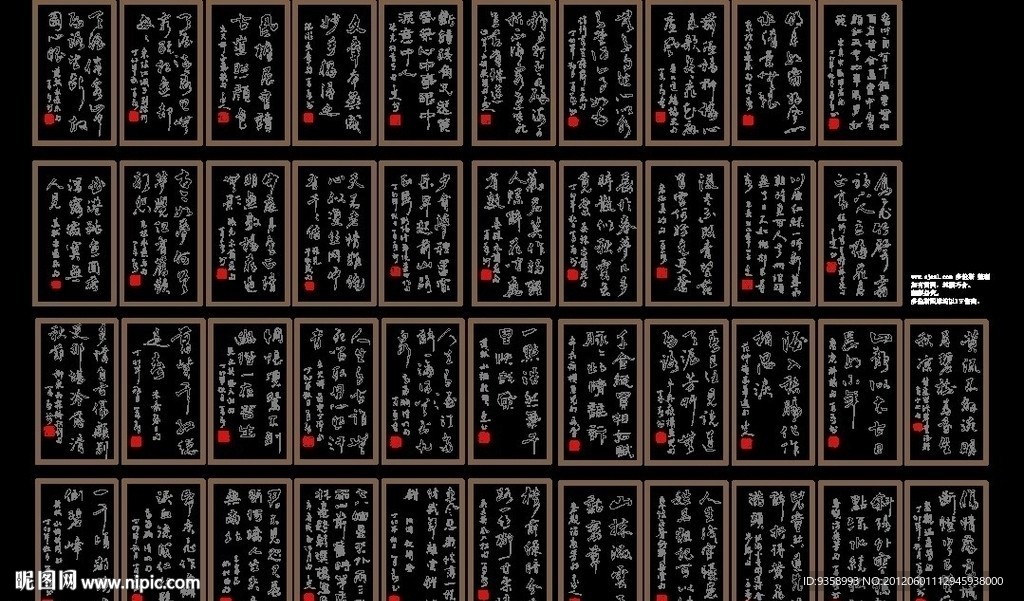 CAD中式书帖