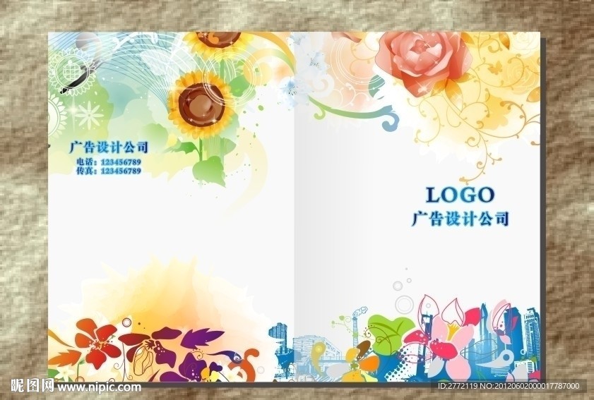 梦幻花城 彩绘封面设计