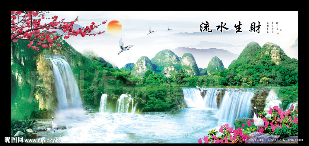 山水画
