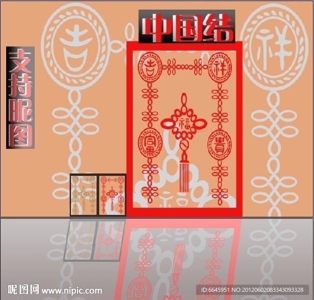 中国结