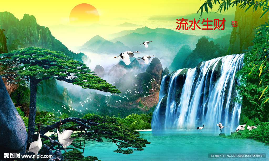 山水风景