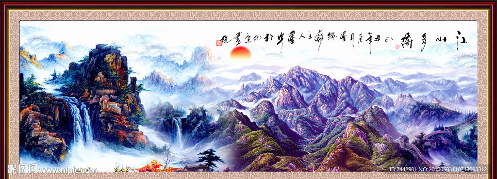 江山多娇