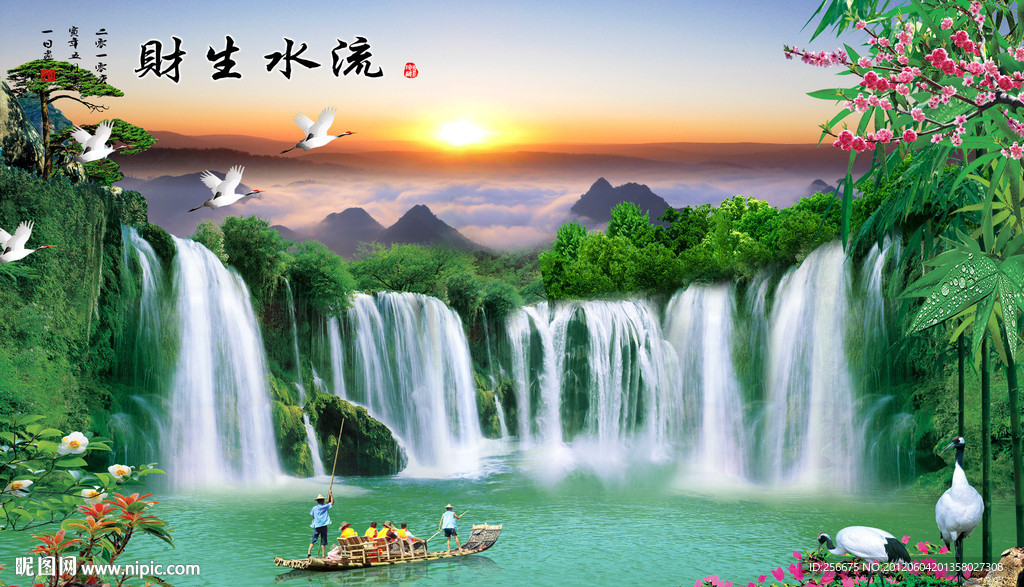 流水生财 山水风景