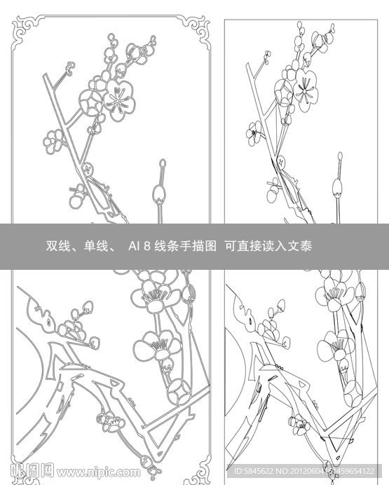 梅花线条图