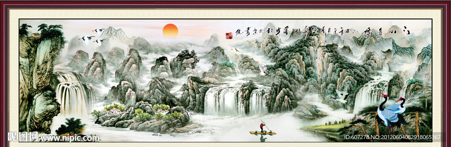 国画山水 旭日东升