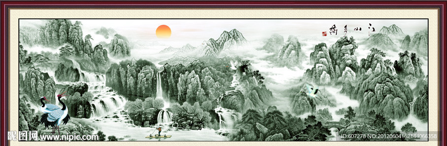 国画山水