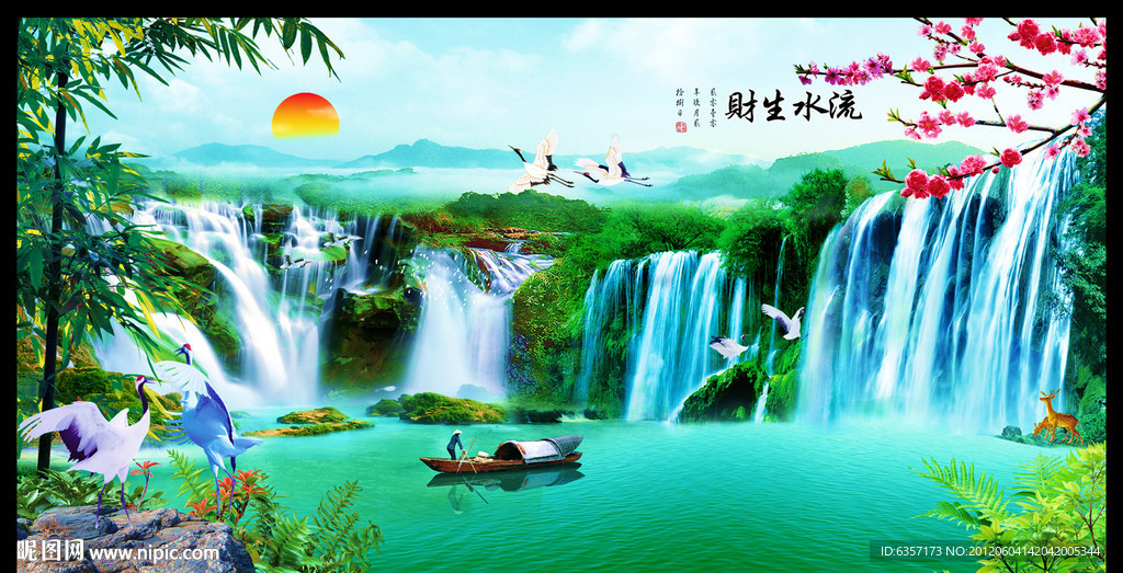 山水画