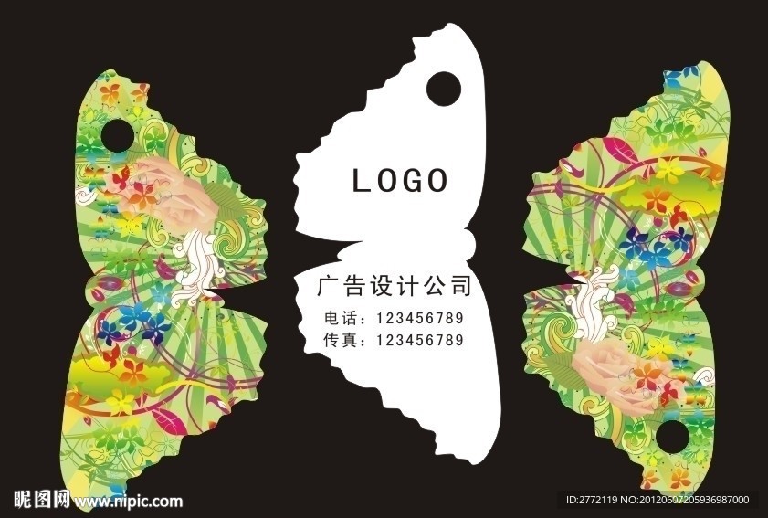 青翠蝴蝶 服装吊牌