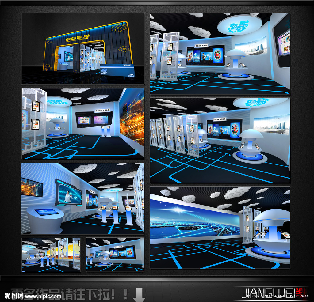 云科技展厅模型