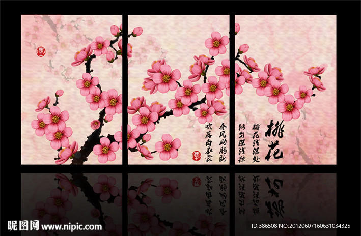 装饰画桃花