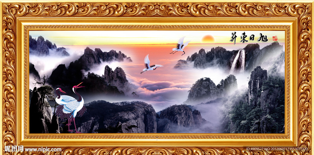 黄山日出黄山迎客松鹤延年