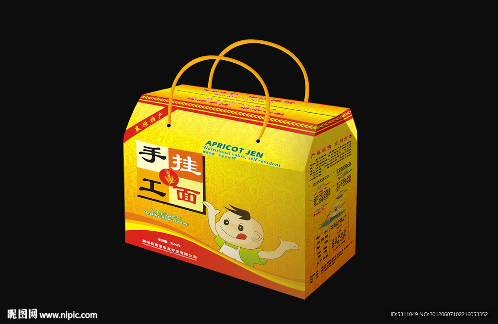 手工挂面 （平面图）