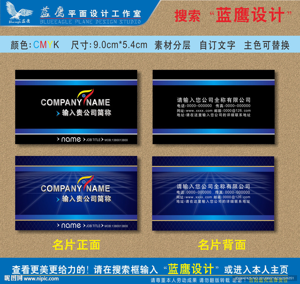 精品名片