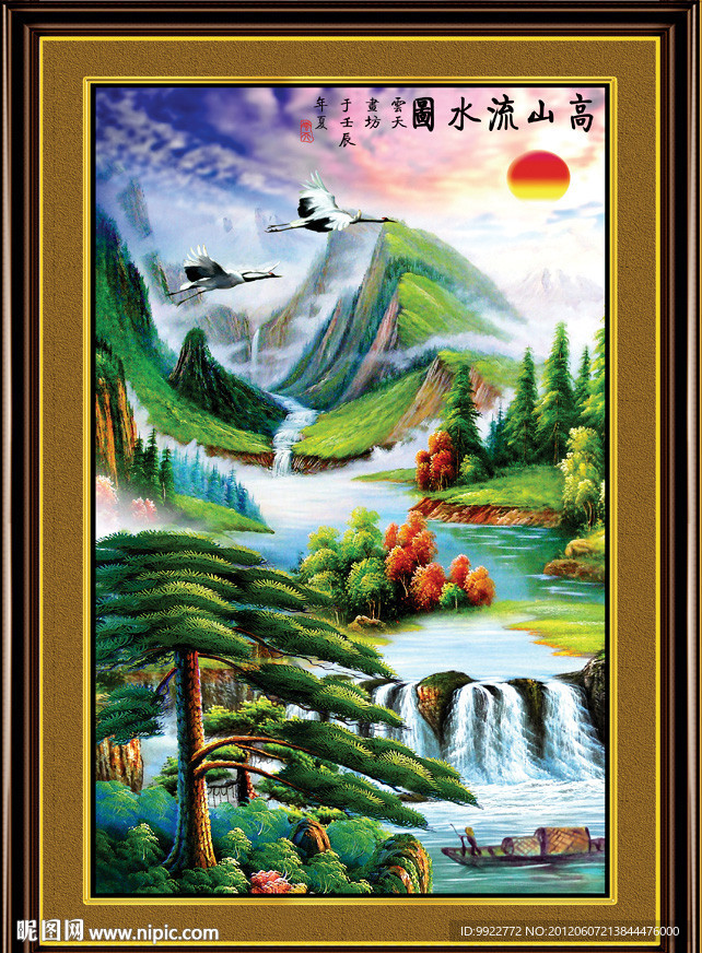 山水画