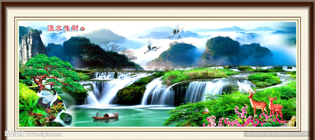 山水画