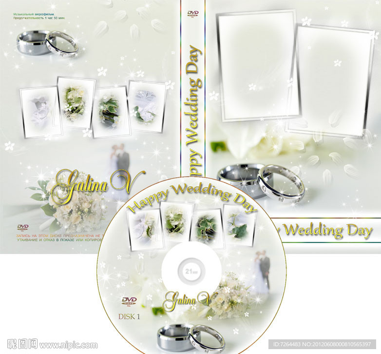 婚庆婚礼DVD光盘和光盘盒设计