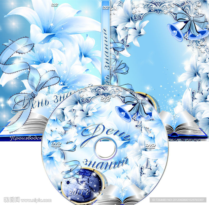 婚庆婚礼DVD光盘和光盘盒设计