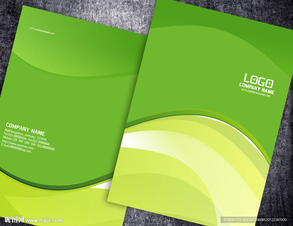绿色简洁画册封面