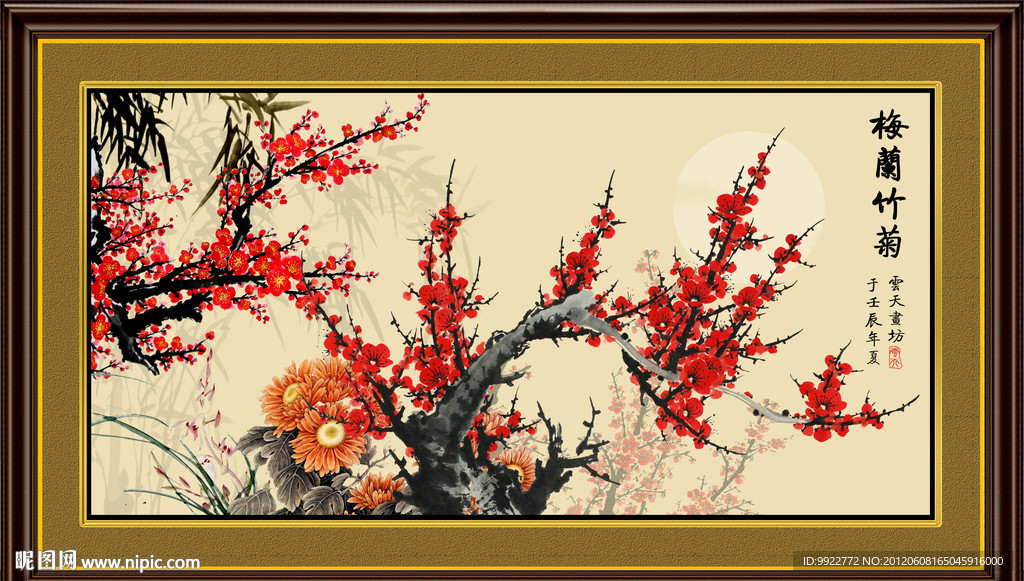 国画梅花