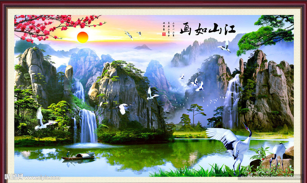 山水画
