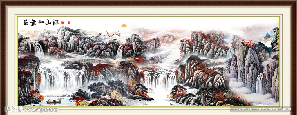 山水风景