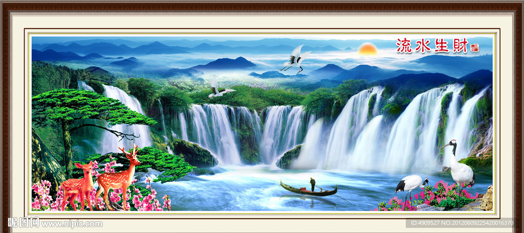 风景