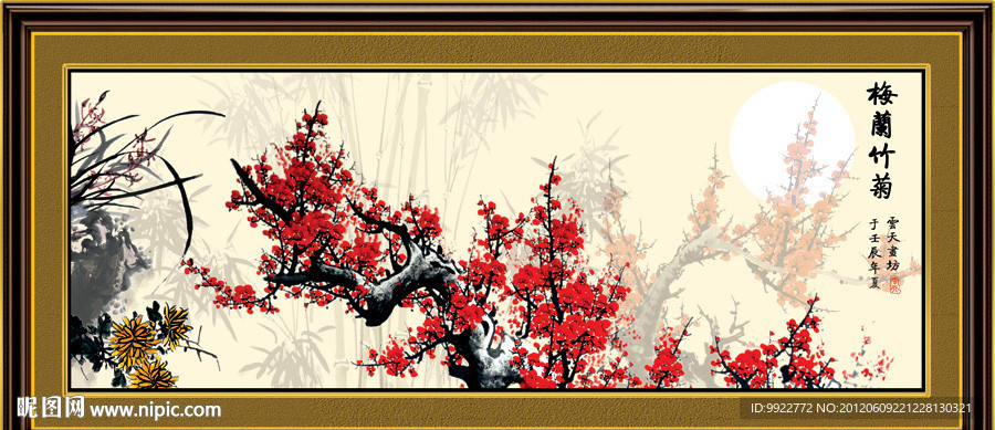 水墨梅花