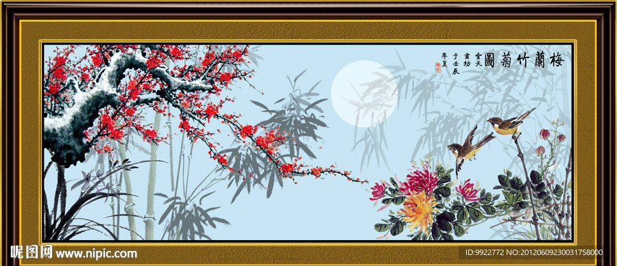 水墨画