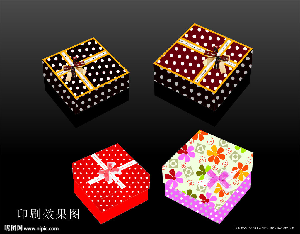 礼品盒 （展开图）